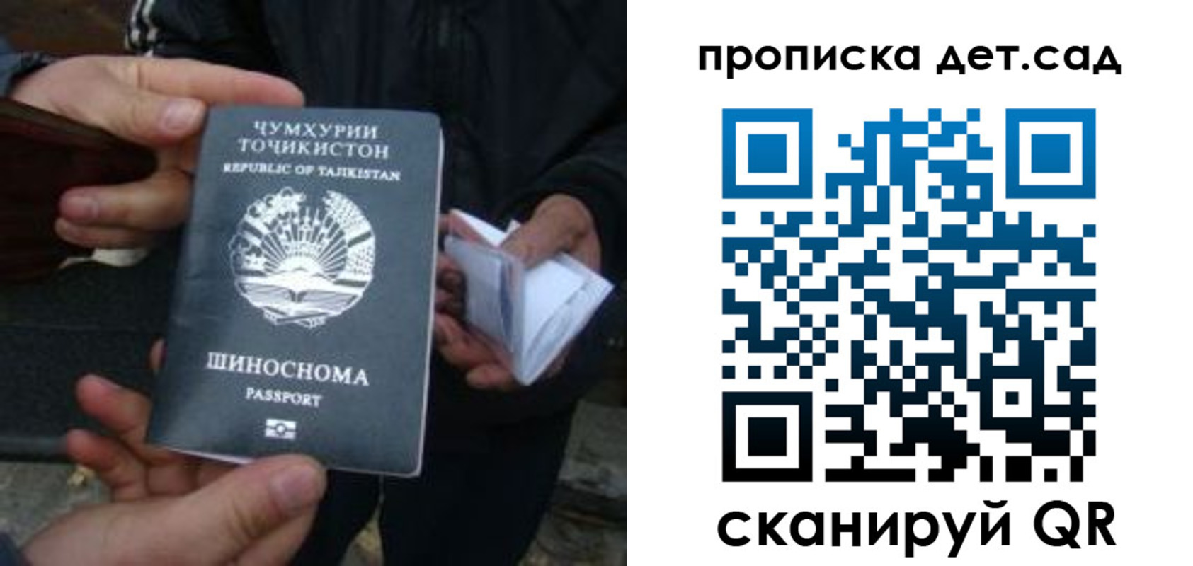 миграционный учет в Киришах