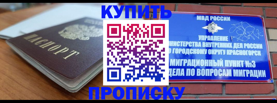 регистрация для дет. сада в Киришах