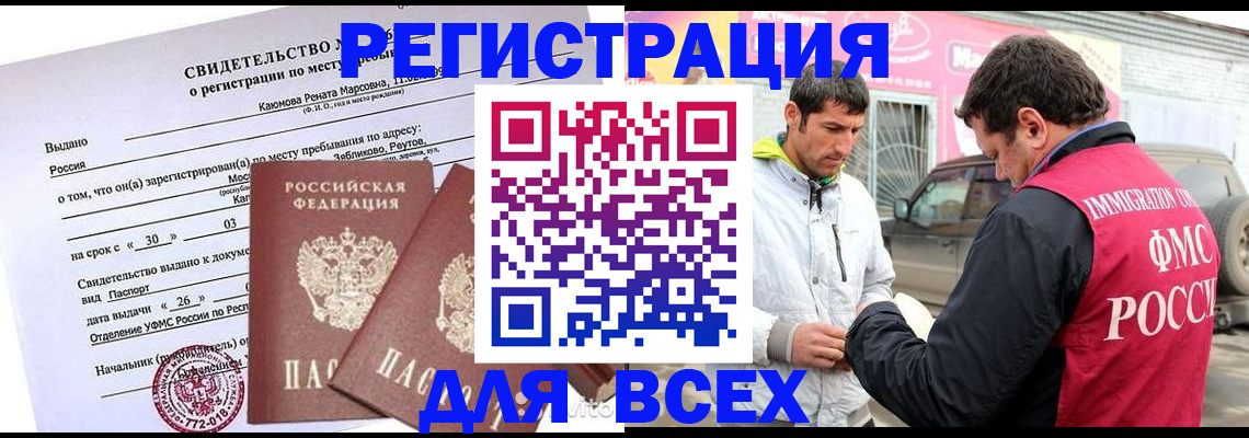 пропишу в квартире в Киришах