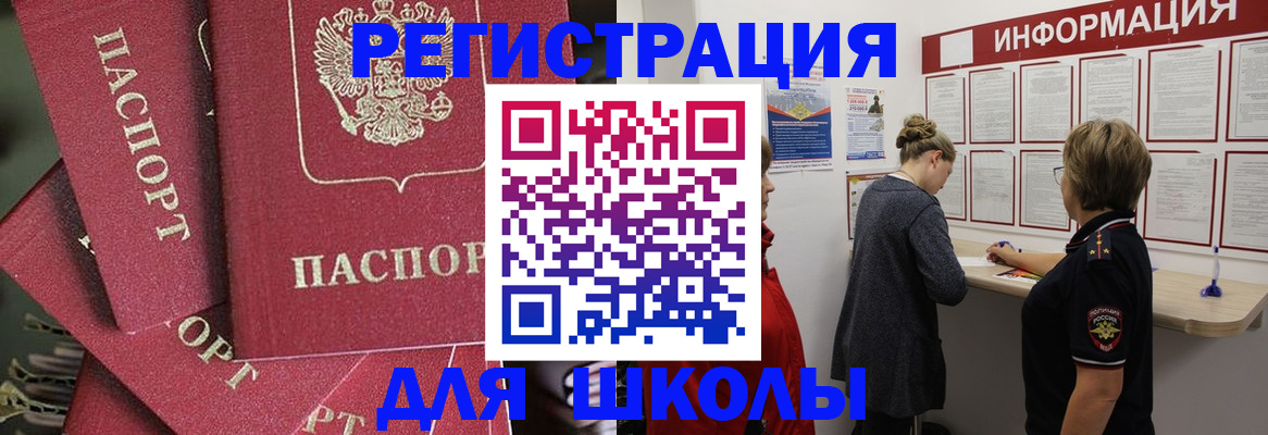 прописка от собственника в Киришах